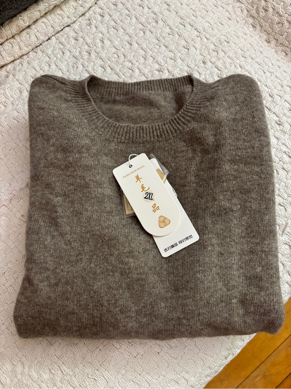 Soft Brown Crewneck Wool Sweater